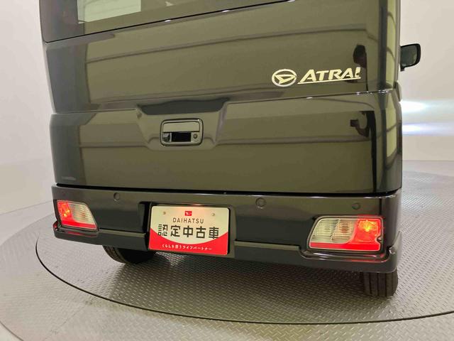 アトレーＲＳＩ−ＳＴＯＰ　Ｂカメラ付　両側パワスラドア　車線逸脱　アダプティブクルコン　衝突被害軽減装置　禁煙　１オーナー　ＬＥＤライト　エアバック　ターボエンジン　メンテナンスノート　ＡＢＳ　オートミラー（山口県）の中古車