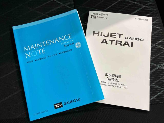 アトレーＲＳＩ−ＳＴＯＰ　Ｂカメラ付　両側パワスラドア　車線逸脱　アダプティブクルコン　衝突被害軽減装置　禁煙　１オーナー　ＬＥＤライト　エアバック　ターボエンジン　メンテナンスノート　ＡＢＳ　オートミラー（山口県）の中古車