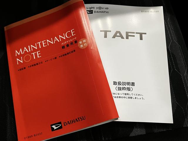タフトGターボ クロムベンチャーBカメラ付 ワンオーナー車 電動格納ミラー アダクティブクルーズコントロール シートヒータ LEDランプ キーフリー エアバック ターボ ドラレコ アルミホイール ABS グラスルーフ レーンアシスト(山口県)の中古車