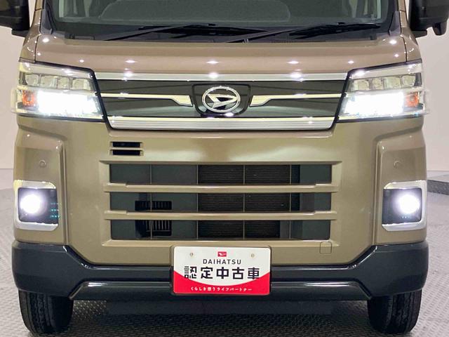 アトレーＲＳＩ−ＳＴＯＰ　Ｂカメラ付　両側パワスラドア　車線逸脱　アダプティブクルコン　衝突被害軽減装置　１オーナー　ＬＥＤライト　エアバック　ターボエンジン　ＡＢＳ　オートミラー（山口県）の中古車