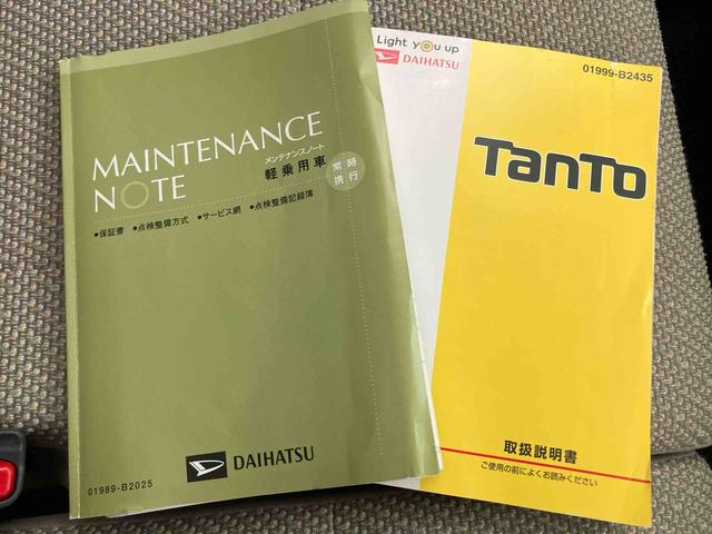 タントスローパーL SAIIIリヤシート付仕様前後誤発進抑制 スロープ 福祉車輌 左右スライドドア ハイビームアシスト 車線逸脱警告 キーレスエントリー 禁煙車 ABS 運転席エアバック 記録簿有(山口県)の中古車