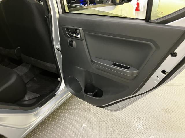 ミライースX SAIIIアイドリングストップ車 前後誤発進抑制機能 電格ドアミラー キーレス 車線逸脱 オートマチックハイビーム ABS 運転席エアバック(山口県)の中古車