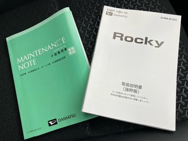ロッキープレミアムＧ　ＨＥＶ衝突回避支援システム　ワンオーナー　ＬＥＤヘッドランプ　禁煙　パノラマモニター対応　アダプティブクルーズコントロール　アルミ　レーンキープ　電動格納式ドアミラー　キーフリー　アイドリングストップ（山口県）の中古車