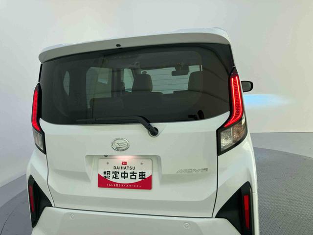 ムーヴX車線逸脱警報装置 衝突被害軽減装置 両側スライド片側電動 Bカメラ スマートキー 電動格納ドアミラー キーレス アイドリングストップ オートハイビーム オートライト ABS 運転席エアバッグ(山口県)の中古車
