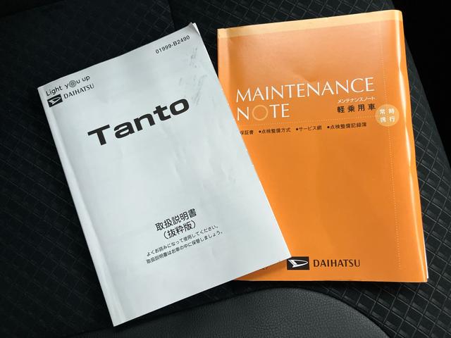 タントカスタムXドラレコ付き 誤発進抑制装置 ECOアイドル Wパワスラ パノラミックビューモニター ワンオーナー車 電動格納ミラー シートヒーター LEDライト 禁煙車 ナビ レーンキープ スマートキー ABS(山口県)の中古車