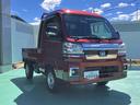 （山口県）の中古車