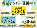 定期点検記録簿　ＡＷ　運転席エアバッグ　キーフリー　スマートキー＆プッシュスタート　ＡＢＳ　１オーナ（山口県）の中古車