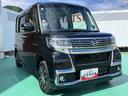 （山口県）の中古車