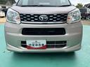 （山口県）の中古車