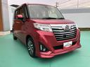 １オーナ　衝突被害軽減　電動格納ドアミラー　ＬＥＤ　エアバッグ　両側パワスラドア　レーンアシスト　禁煙車　キーフリーシステム　エコアイドル　アルミホイール　スマートキー　記録簿　オートライト　ＡＢＳ（山口県）の中古車