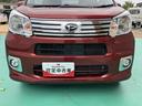（山口県）の中古車