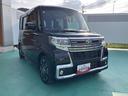 （山口県）の中古車