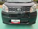 （山口県）の中古車