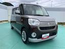 （山口県）の中古車