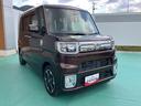 （山口県）の中古車