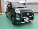 （山口県）の中古車