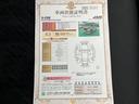 （山口県）の中古車