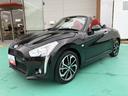 (山口県)の中古車