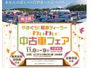 （山口県）の中古車