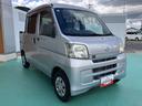（山口県）の中古車