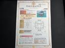 （山口県）の中古車
