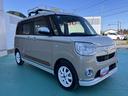 （山口県）の中古車