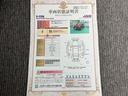 （山口県）の中古車