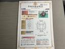 （山口県）の中古車
