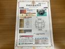 （山口県）の中古車
