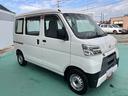 （山口県）の中古車