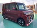 （山口県）の中古車