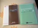 インテリキー　運転席エアバック　キーレスキー　ＡＢＳ付　記録簿付き（山口県）の中古車