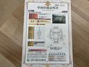 インテリキー　運転席エアバック　キーレスキー　ＡＢＳ付　記録簿付き（山口県）の中古車