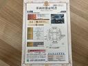 プッシュスタートスマートキー　キーレスエントリー　記録簿　運転席エアバック　ＡＢＳ　１オーナ（山口県）の中古車