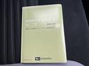 ターボ車　アルミホイール　ＡＢＳ　キーフリー　記録簿　エアバッグ　スマキー　ワンオーナー車（山口県）の中古車