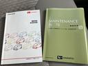 キーレスエントリー　記録簿　エアバック　ＡＢＳ（山口県）の中古車