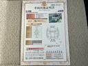 キーフリーシステム　ＡＢＳ　エアバッグ　記録簿　スマ−トキ−　ワンオ−ナ−（山口県）の中古車