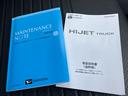 パワステ付　切替式４ＷＤ　エアコン付　シングルエアバッグ　ＡＢＳ（山口県）の中古車