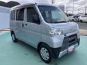 スローパー（山口県）の中古車