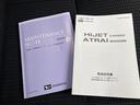 四駆　ＳＲＳ　記録簿　ＡＢＳ（山口県）の中古車