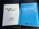 エアバッグ　ワンオーナー　ＡＢＳ（山口県）の中古車