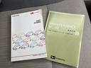 スマ−トキ−　アルミホイール付　キーフリー　ＡＢＳ　運転席エアバッグ　定期点検記録簿（山口県）の中古車