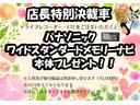 ガラスサンルーフ　記録簿　キーフリーキー　ＡＢＳ付き　エアバック　ワンオーナー　スマートキーＰスタート　ナビ付き（山口県）の中古車