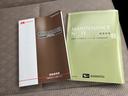 ワンオーナー車　キーレスエントリーシステム　ＡＢＳ　運転席エアバッグ（山口県）の中古車