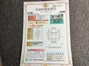 キーフリー　カーナビ　エアバッグ　記録簿あり　ＡＢＳ　Ｓキー（山口県）の中古車