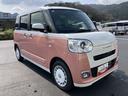 キーフリー　スマ−トキ−　運転席エアバック　ＡＢＳ（山口県）の中古車
