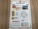 キーレスエントリーシステム　ＡＢＳ　ワンオーナー　メンテナンスノート（山口県）の中古車