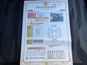 整備記録簿有　ＴＶナビ　サンル−フ　スマキー　アルミ　キーフリー　ＡＢＳ　エアバック（山口県）の中古車