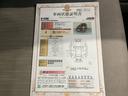 ドライブレコーダー　ナビゲーション　衝突被害軽減システム　電動格納ミラー　オートハイビーム（山口県）の中古車