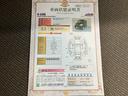 軽減ブレーキ　キーレスキー　ＡＢＳ　運転席エアバック　記録簿　ナビゲーション　衝突被害軽減システム（山口県）の中古車